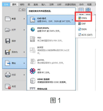 腿腿教学网-Revit中如何处理导出线型变化的问题的图文教程