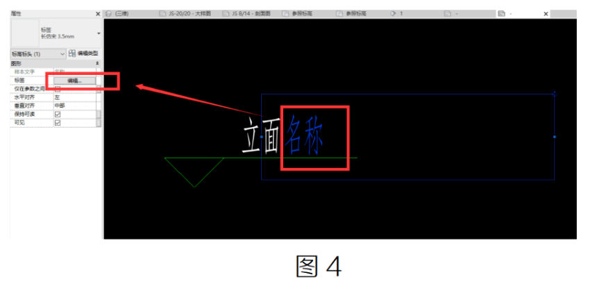 腿腿教学网-Revit中如何处理两个相同的标高的图文教程