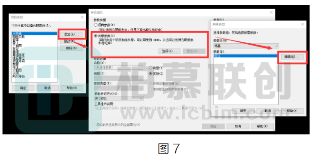 腿腿教学网-Revit中如何处理两个相同的标高的图文教程