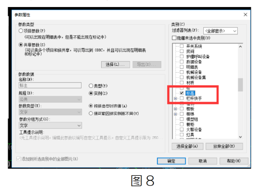 腿腿教学网-Revit中如何处理两个相同的标高的图文教程