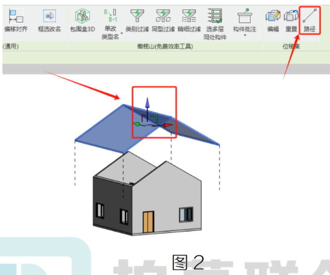 image.png 腿腿教学网-Revit利用“置换图元”功能制作爆炸图图文教程