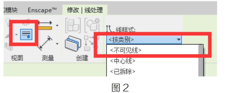 腿腿教学网-Revit中线处理命令的应用图文教程