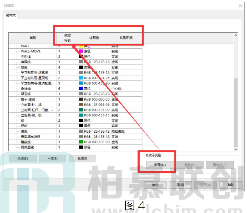 腿腿教学网-Revit中线处理命令的应用图文教程