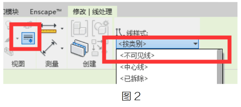 腿腿教学网-Revit中线处理命令的应用的图文教程