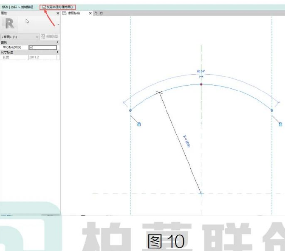 image.png 腿腿教学网-Revit圆弧参变各限制条件优先级的图文教程