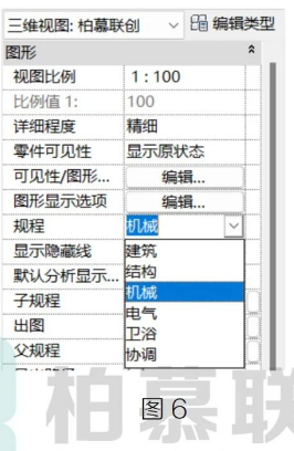 image.png 腿腿教学网-Revit设置透明度的不同方法(二)图文教程