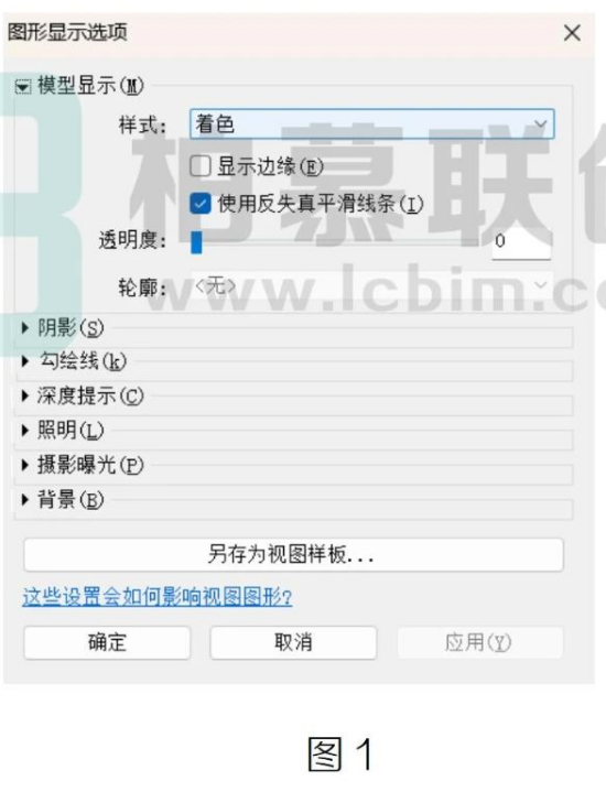 image.png 腿腿教学网-Revit设置透明度的不同方法(一)图文教程