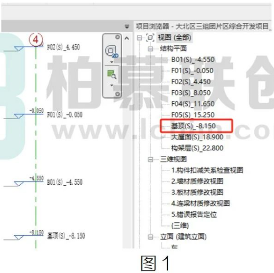 腿腿教学网-Revit中平面视图如何从低到高排序的图文教程