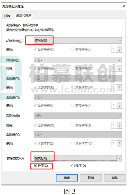 腿腿教学网-Revit中平面视图如何从低到高排序的图文教程