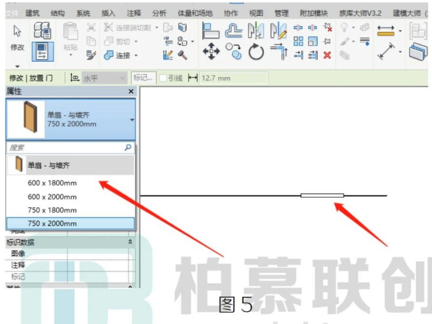 image.png 腿腿教学网-Revit中幕墙嵌板门(窗)放置快捷方法的图文教程