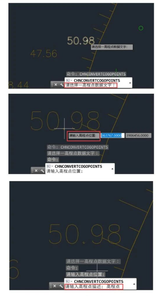 腿腿教学网-Civil 3D文本点转换高程点的图文教程