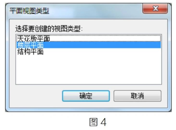 image.png 腿腿教学网-Revit中如何控制自动生成的视图类型图文教程
