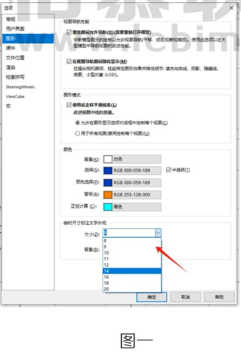 image.png 腿腿教学网-Revit小技巧如何放大临时尺寸标注图文教程