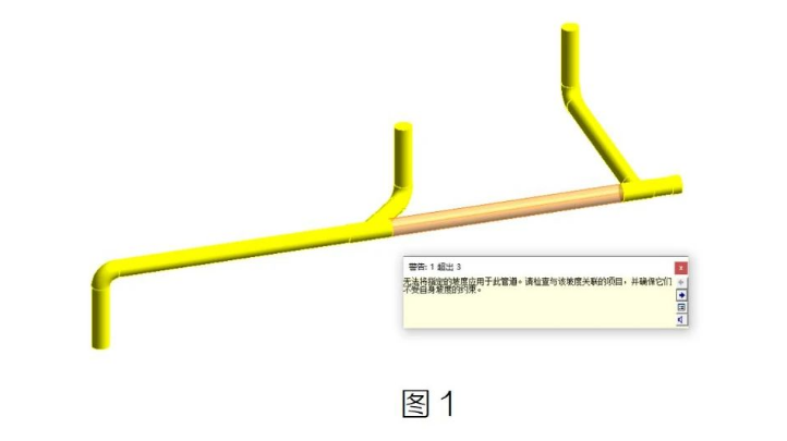 image.png 腿腿教学网-Revit管道无法修改坡度(2)图文教程