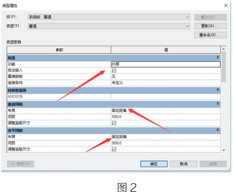 image.png 腿腿教学网-Revit中幕墙顶的曲线绘制的图文教程