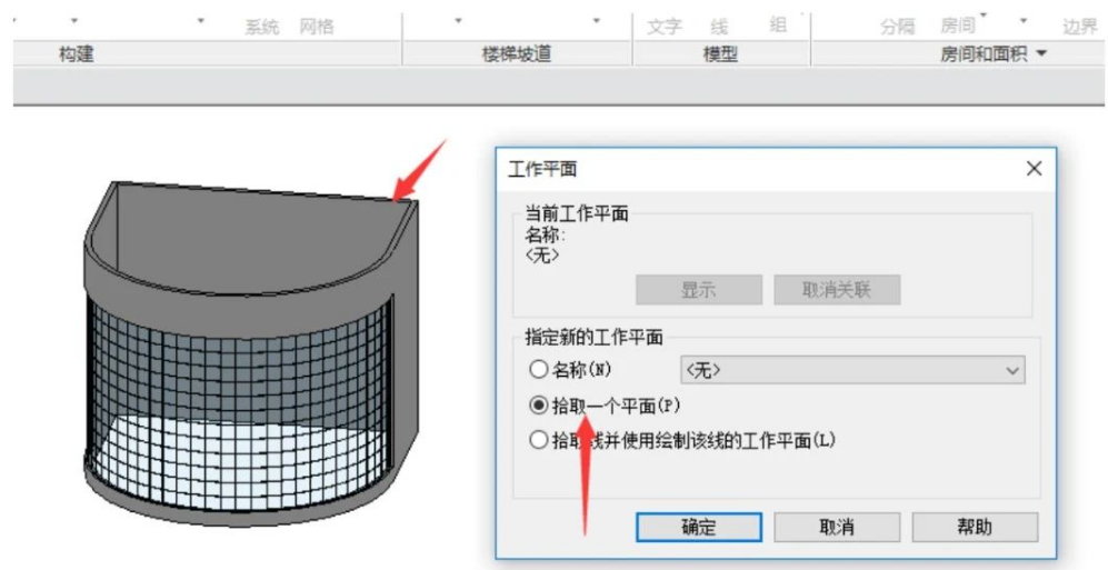 image.png 腿腿教学网-Revit中幕墙顶的曲线绘制的图文教程