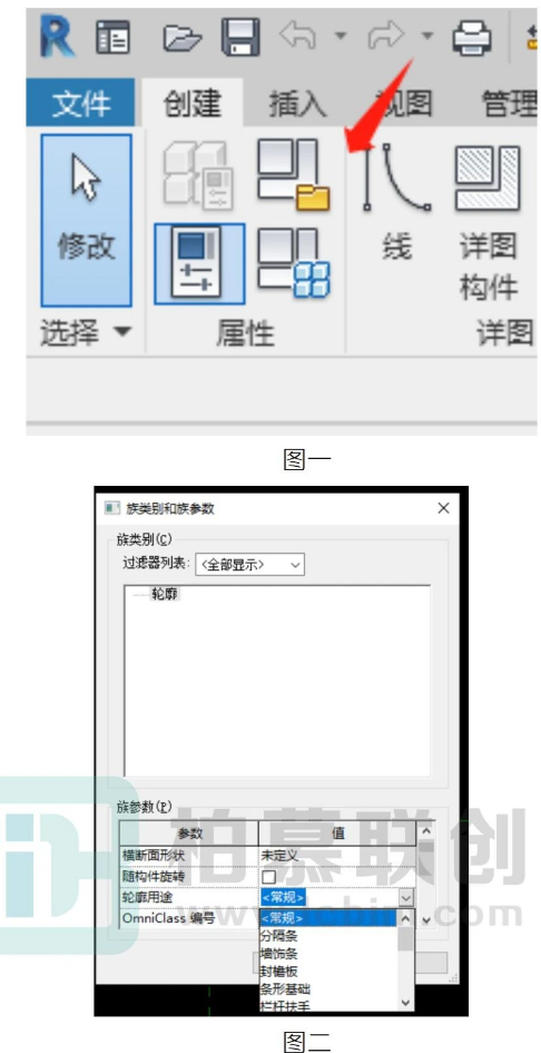 image.png 腿腿教学网-Revit如何给做好的轮廓族进行归类的文教程