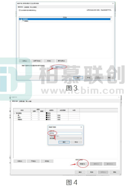 image.png 腿腿教学网-Revit通过子类别控制构件显隐方法的图文教程