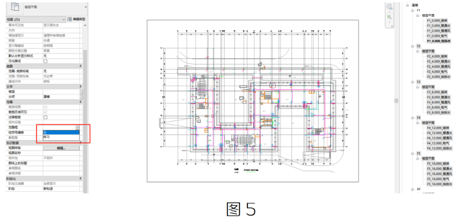 image.png 腿腿教学网-Revit中范围框的拓展使用的图文教程