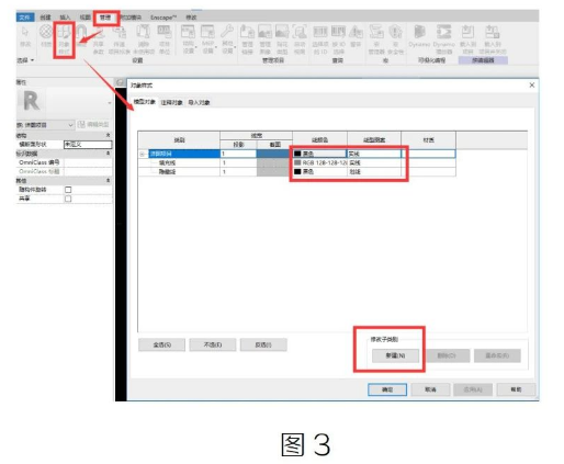 image.png 腿腿教学网-Revit中重复详图构件命令的使用的图文教程