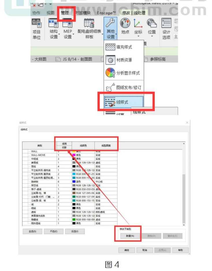 image.png 腿腿教学网-Revit中线处理命令的应用的图文教程