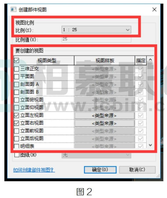 image.png 腿腿教学网-Revit中运用部件功能创建大样图的图文教程