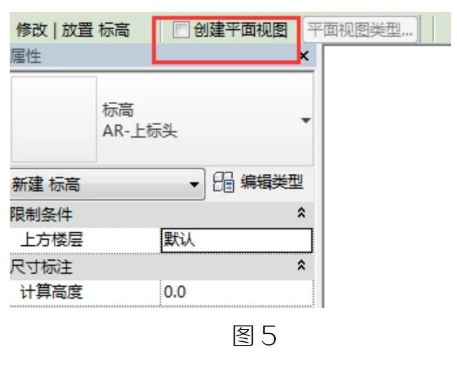 image.png 腿腿教学网-Revit中如何控制自动生成的视图类型图文教程