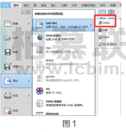 image.png 腿腿教学网-Revit中如何处理导出线型变化的问题图文教程