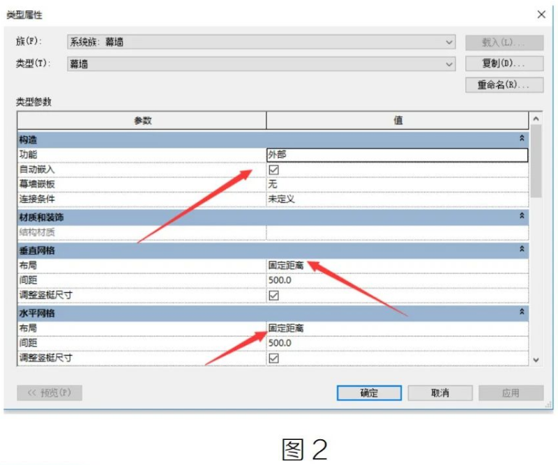 image.png 腿腿教学网-Revit中幕墙顶的曲线绘制的图文教程