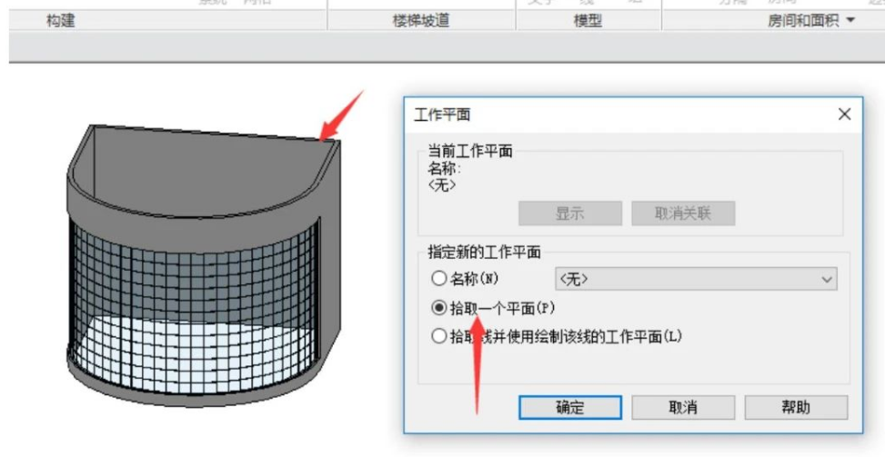image.png 腿腿教学网-Revit中幕墙顶的曲线绘制的图文教程