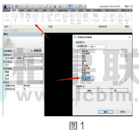 image.png 腿腿教学网-Revit如何创建古建屋顶图文教程
