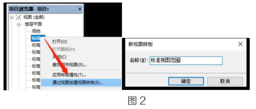 腿腿教学网-Revit中批量设置视图范围的图文教程