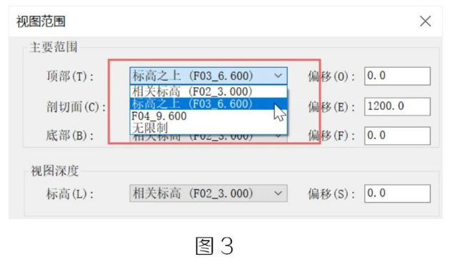 腿腿教学网- Revit中视图范围中缺标高处理方法的图文教程