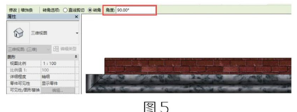 腿腿教学网-Revit中墙饰条的转角回墙图文教程