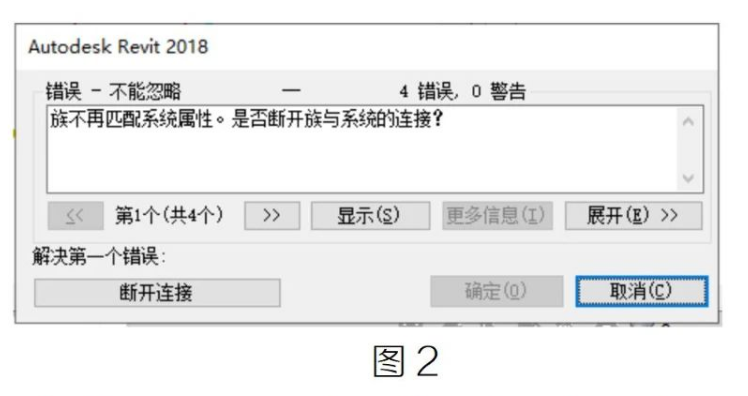 腿腿教学网-Revit整合模型时令人恼火的问题的图文教程