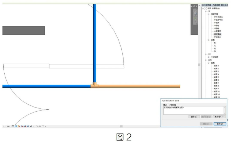 image.png 腿腿教学网-Revit中重力流管道三通两边坡,看我简单操作图文教程