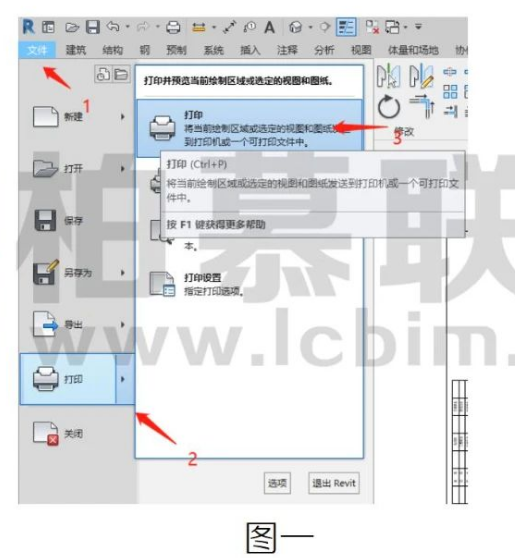 腿腿教学网-如何将Revit中图纸导出为PDF方法的图文教程