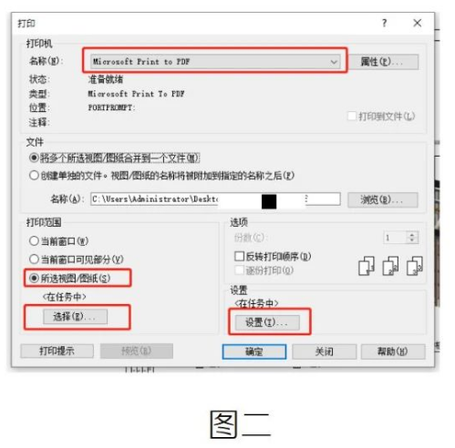 腿腿教学网-如何将Revit中图纸导出为PDF方法的图文教程