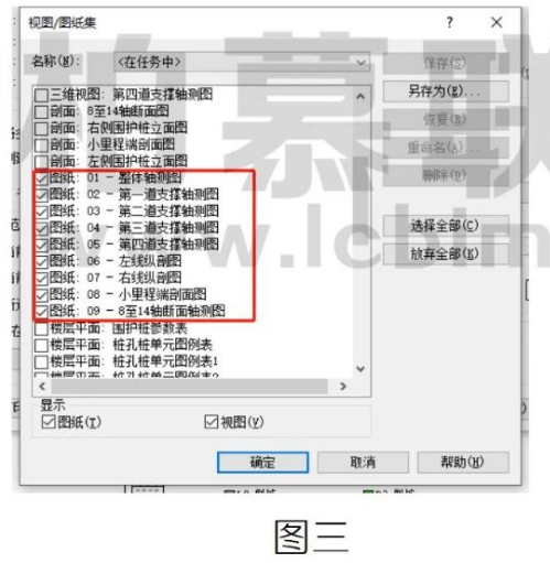 腿腿教学网-如何将Revit中图纸导出为PDF方法的图文教程