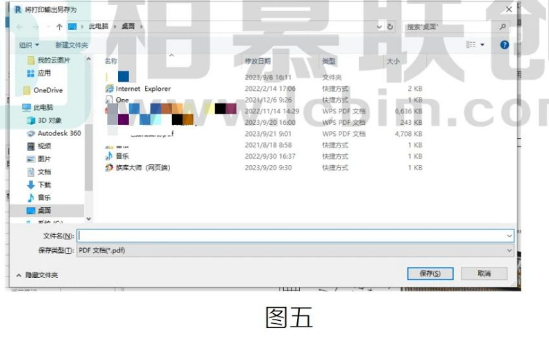 腿腿教学网-如何将Revit中图纸导出为PDF方法的图文教程