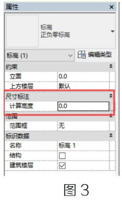 腿腿教学网-Revit中房间不在完全闭合的区域中图文教程