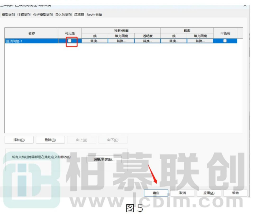 腿腿教学网-Revit中“选择过滤器”的使用方法图文教程