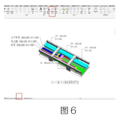 image.png 腿腿教学网-Revit中三维标注的那些事