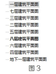 腿腿教学网-Revit出图时处理建筑底图的两种方法的图文教程
