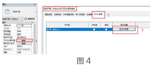 腿腿教学网-Revit出图时处理建筑底图的两种方法的图文教程