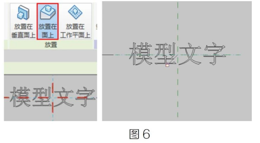 image.png 腿腿教学网-Revit族中模型文字的控制的图文教程
