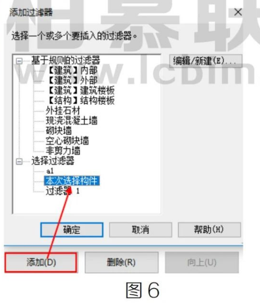 image.png 腿腿教学网-Revit中“选择”过滤器,你造吗