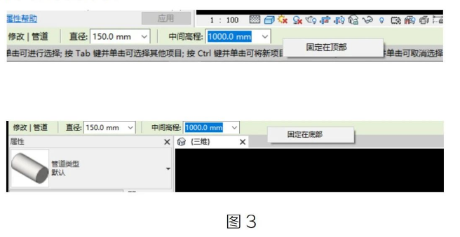 image.png 腿腿教学网-Revt 选项栏在哪里