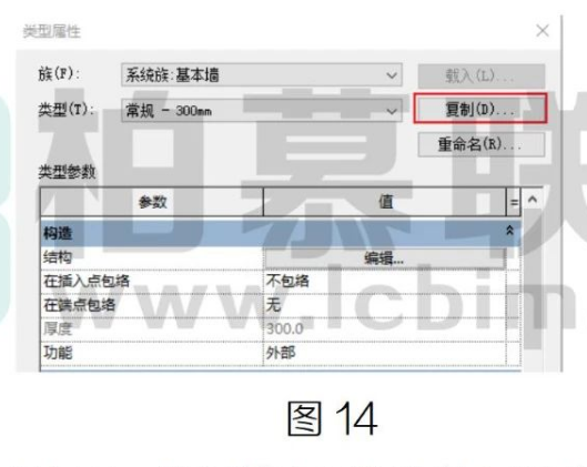 腿腿教学网-Revit墙踢脚线的绘制方法汇总(二）图文教程