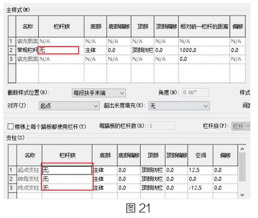 腿腿教学网-Revit墙踢脚线的绘制方法汇总(二）图文教程